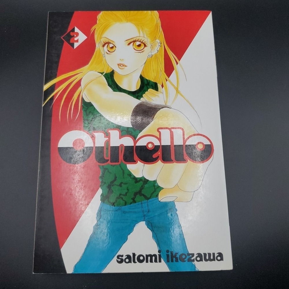 Othello Volume 2 Graphic MANGA Novel‎ Book  Ikezawa Del Rey English